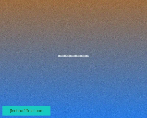 世界杯竞猜实时比分全程追踪分析助你精准预测胜负情况