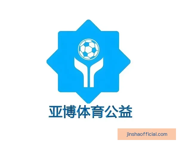 金沙官方入口最新动态揭秘，带你了解最全的注册流程与优惠活动