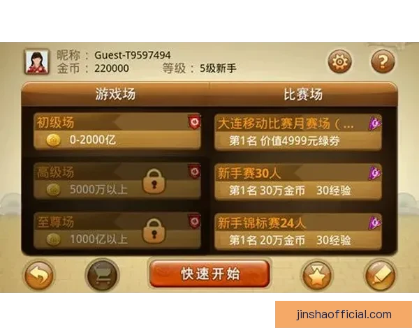 金沙手机版全新体验带你畅游线上娱乐平台乐趣，感受极速稳定的游戏体验