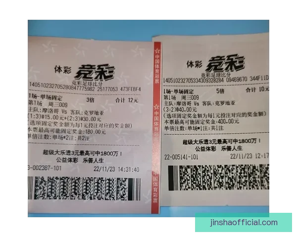 世界杯比分竞猜策略深度解析与实用预测方法指南