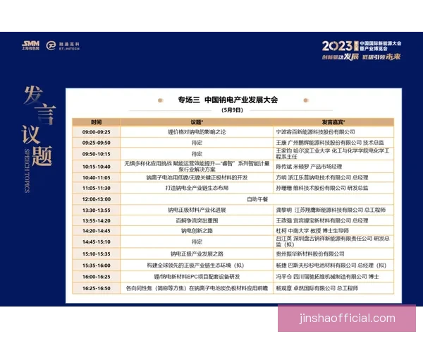 足球竞猜投注策略与投注技巧深度解析助你稳健提升收益全方位指南