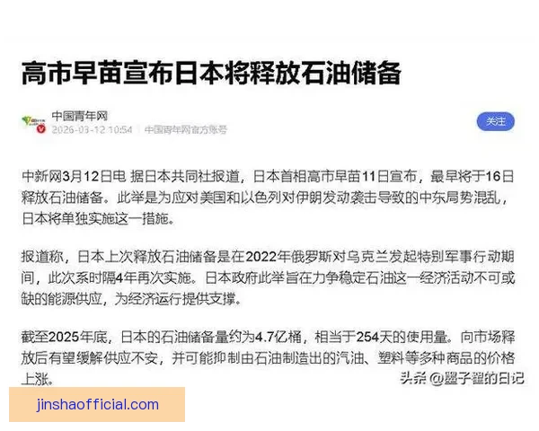 Stein曝光联盟扩军底线70亿起步未达此价难以谈判