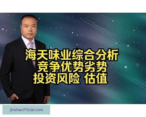 全面分析体育竞猜官网平台优势与风险 提升投资者参与体验与决策智慧